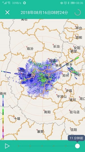 河南天气雷达实况下载