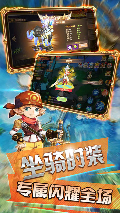 武庚纪之天启
