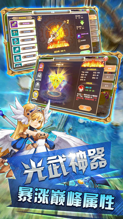 武庚纪之天启app下载
