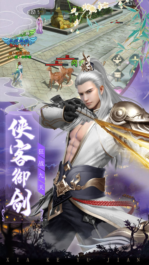绝世战魂之诸天万界