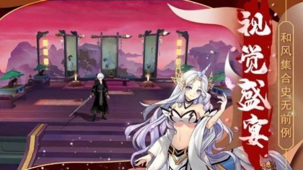 神姬降世app下载