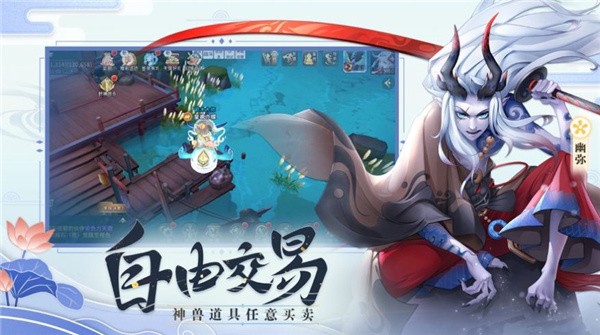 安卓神墟之路软件下载