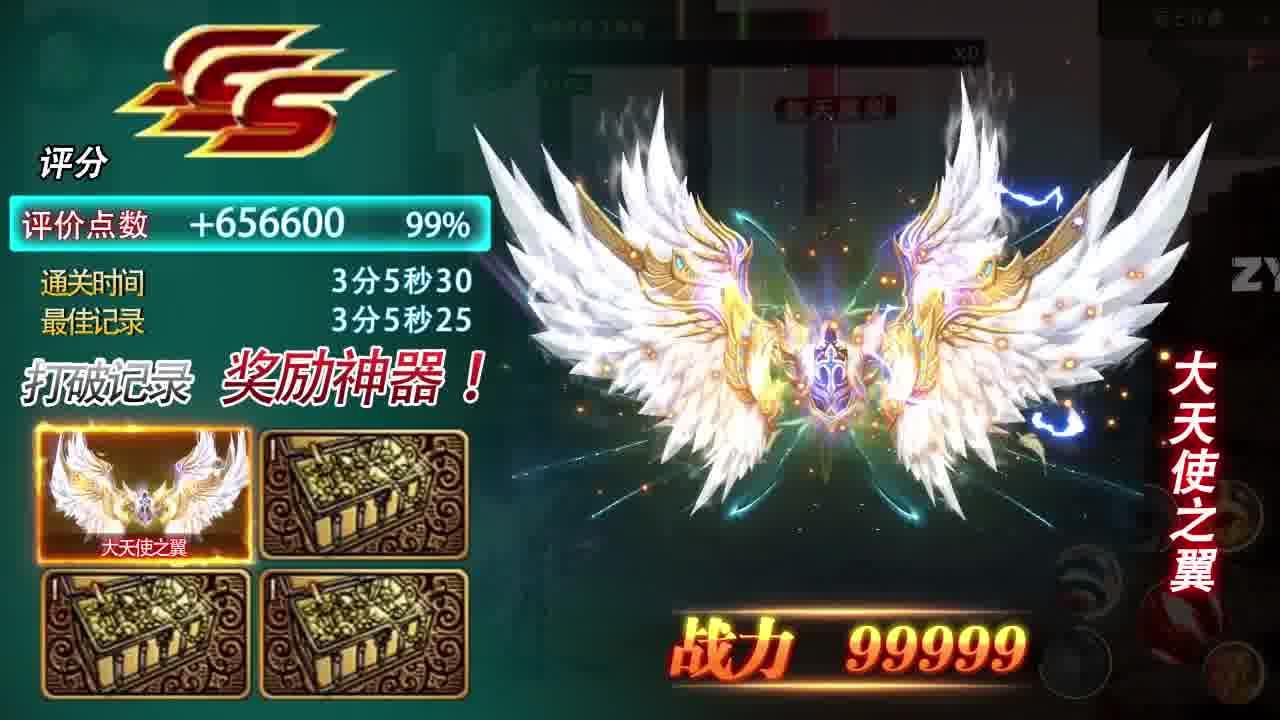 安卓黎明幻想2软件下载