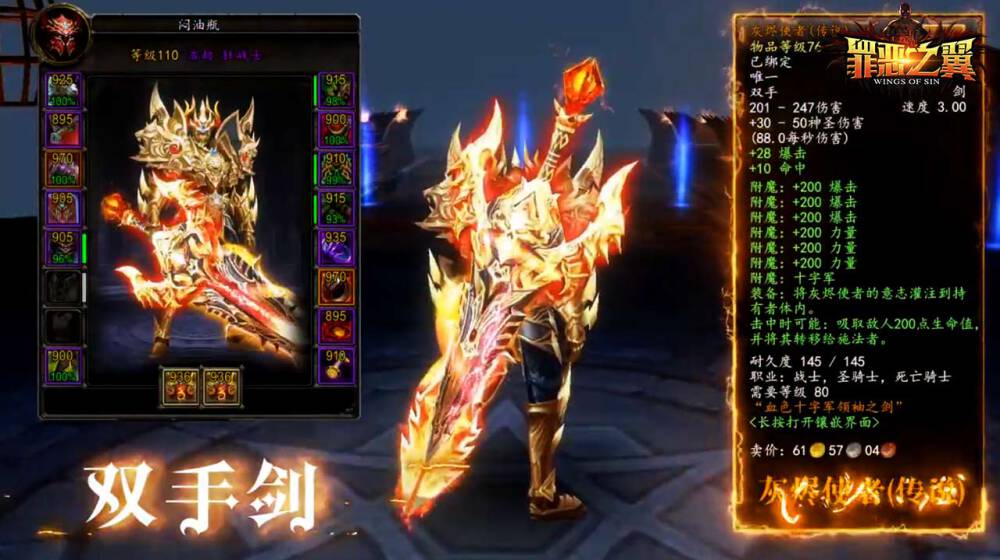 黎明幻想2app下载