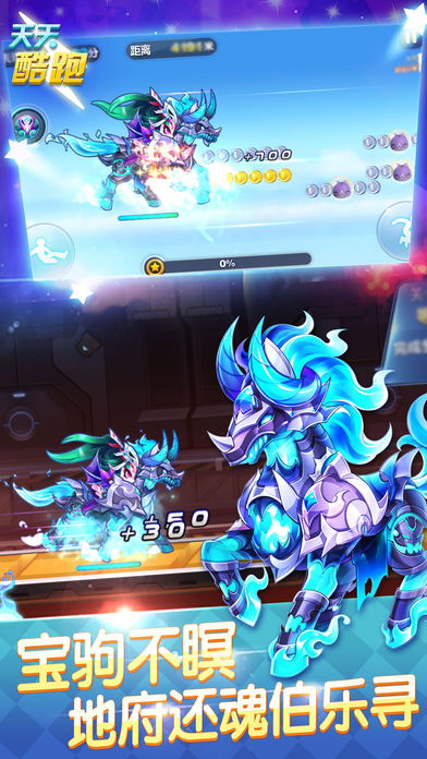 安卓dragon nest mapp