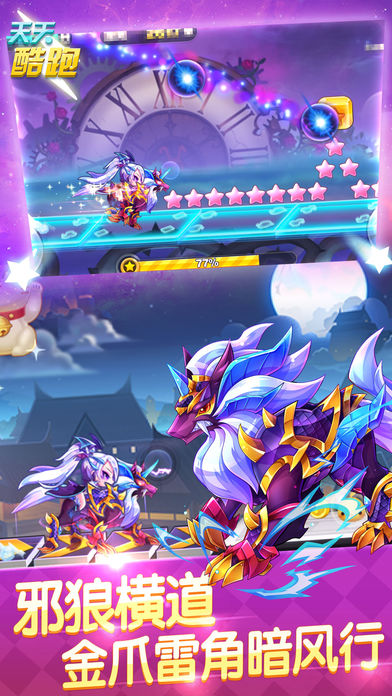 dragon nest mapp下载