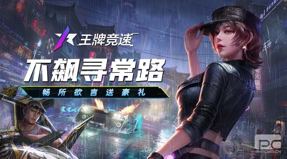 王牌竞速肖老板借钱会还吗 王牌竞速肖老板借纪念币攻略