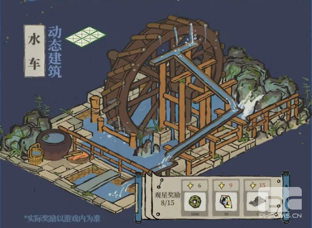 《江南百景图》星宿玩法攻略 《江南百景图》星宿玩法攻略