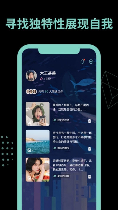 有戏语音交友app免费版