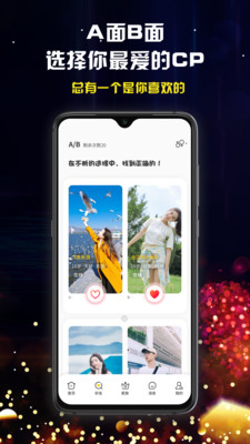 安卓奔现语音app手机版app