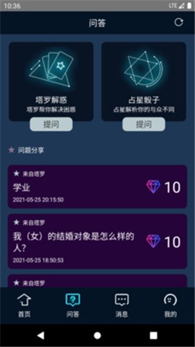 安卓潼恩说app