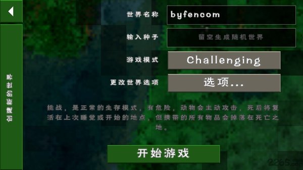 安卓生存战争2.1.6汉化版app