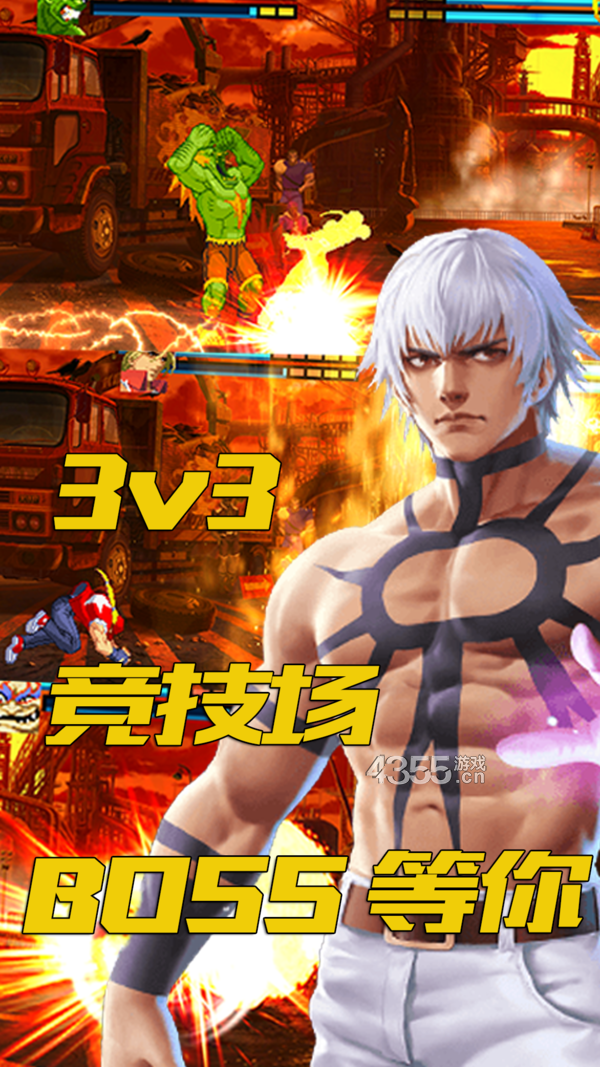 天下第一武道会2无畏勇士