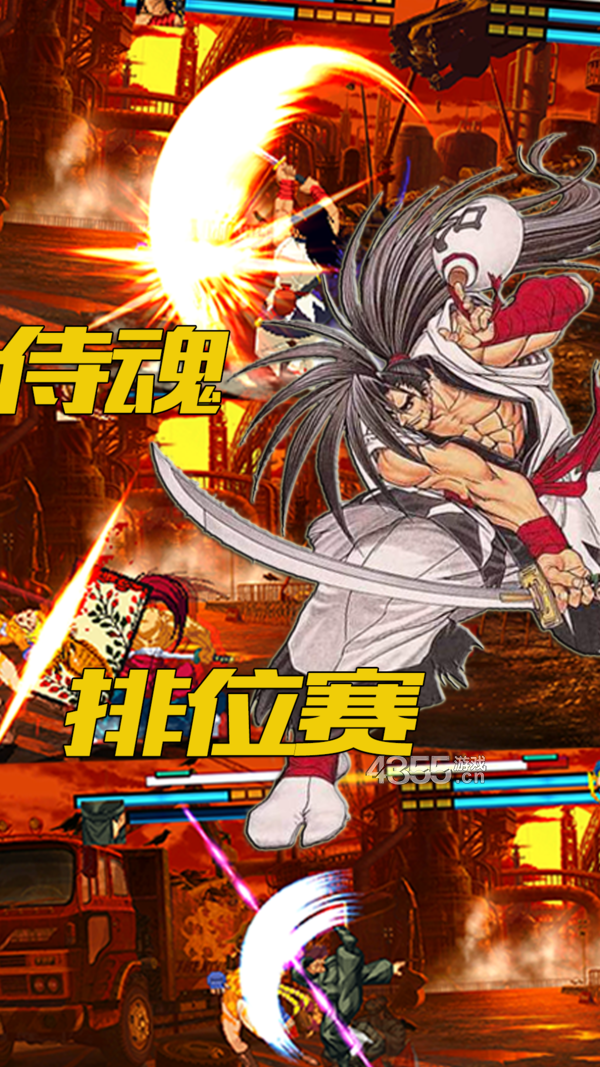 安卓天下第一武道会2无畏勇士app