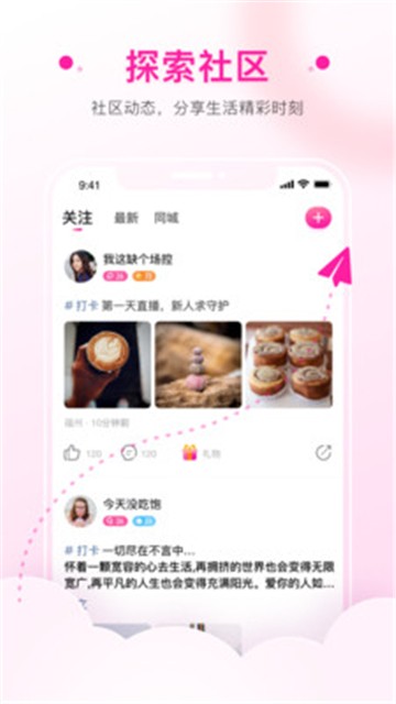 安卓逗乐直播平台app