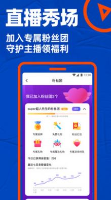 安卓等她appapp