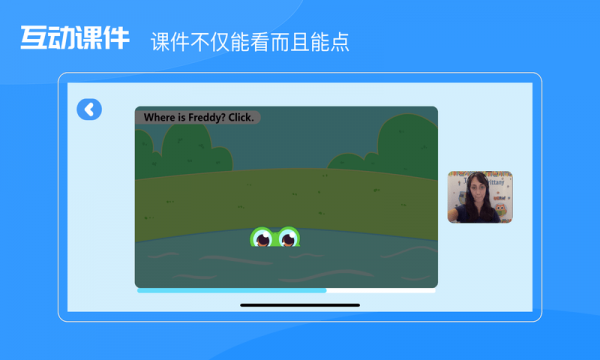安卓uskid世界百科app