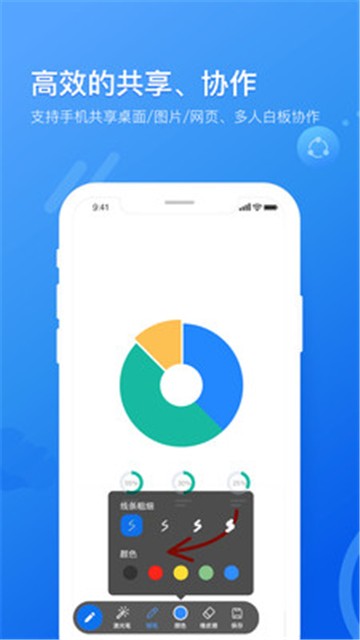 安卓瞩目appapp