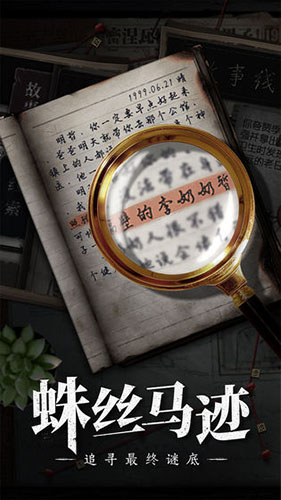 安卓西游捉鬼单机版软件下载