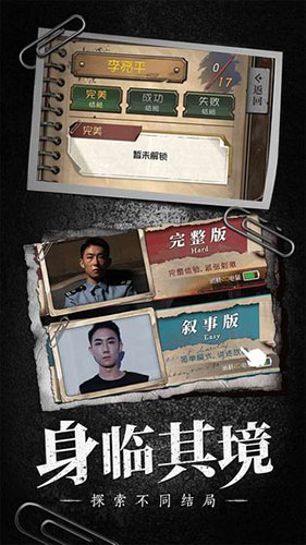 西游捉鬼单机版下载