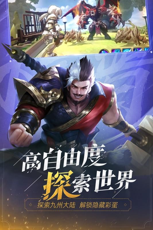 蜀汉我做主手游官方最新版