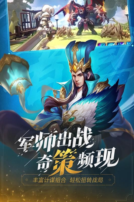蜀汉我做主手游官方最新版下载