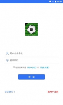 尚猛体育免费版下载