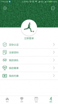 安卓冀爱足球手机版appapp