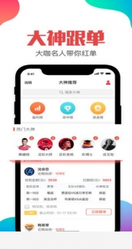 凤凰彩票网站登录app注册