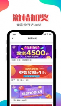 安卓凤凰彩票网站登录app注册app