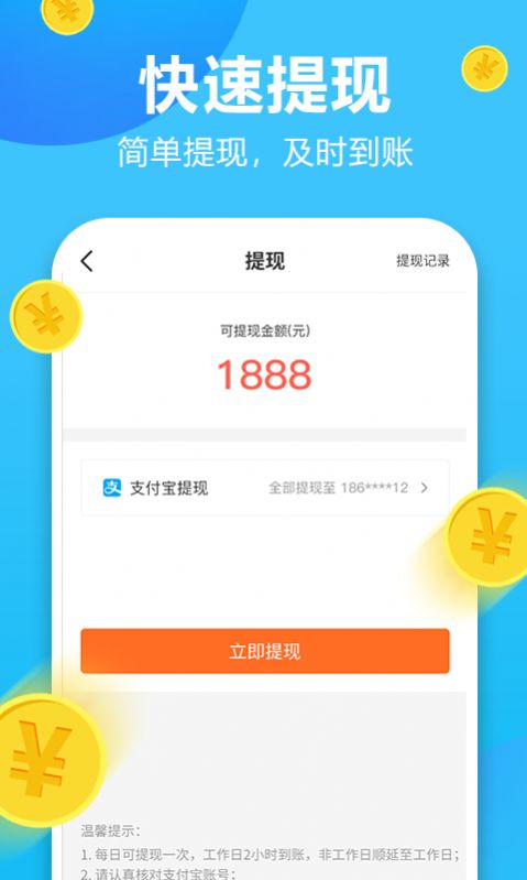 运动多多app下载