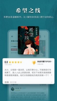 掌阅破解版吾爱破解