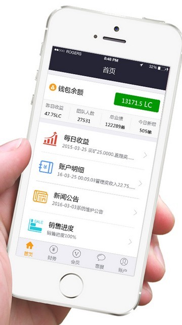 livecoin交易平台