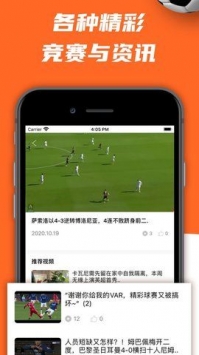 安卓泽云体育直播app