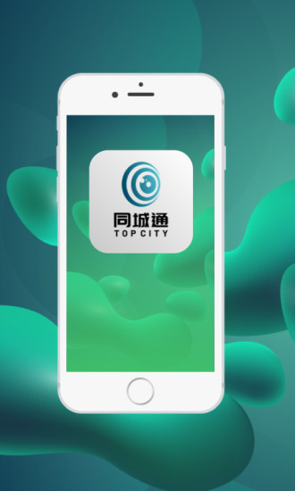 小城通