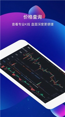 ecoin交易所