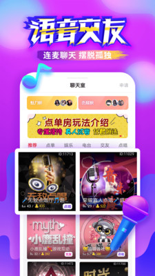 安卓猎游最新版app软件下载