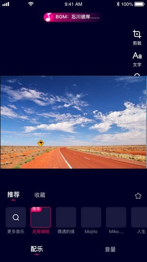 乐益播下载
