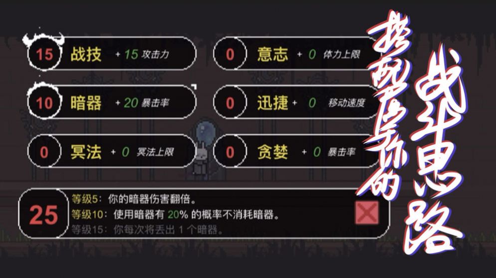 只兔不灭的勇者app下载