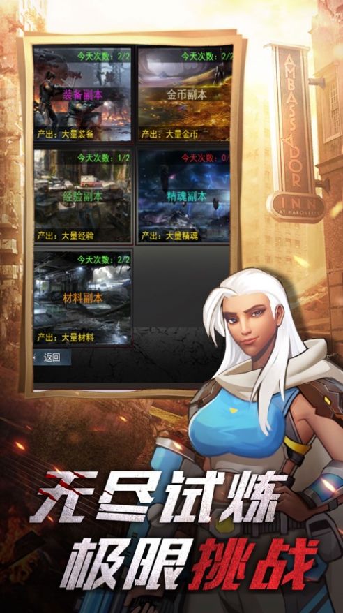 边境征程app下载