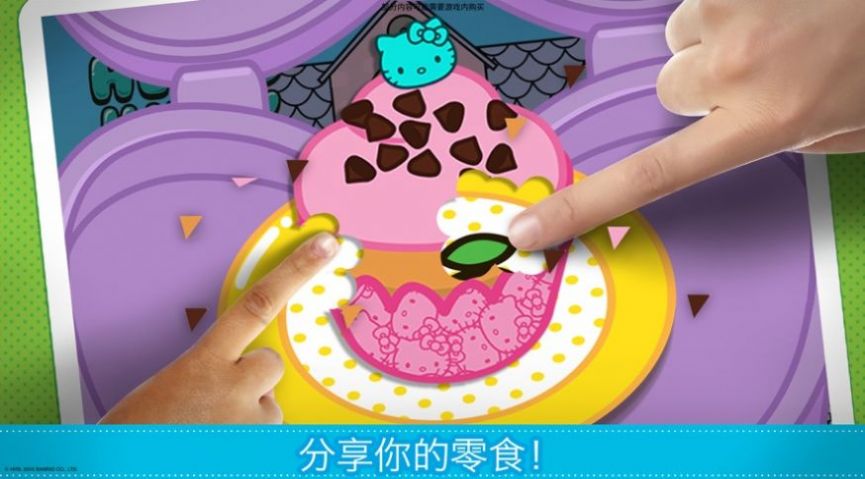 安卓lunchboxmaster软件下载