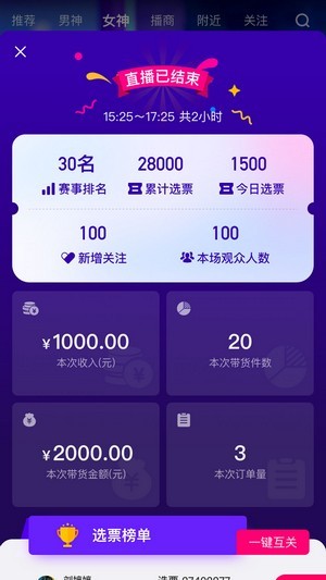 乐益播app下载