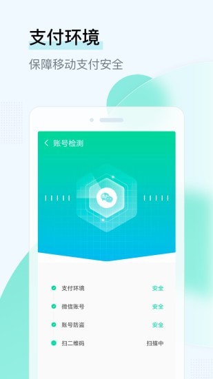 即刻wifi管家app下载