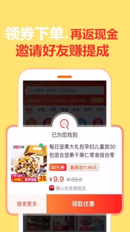 安卓熊猫有货最新版软件下载