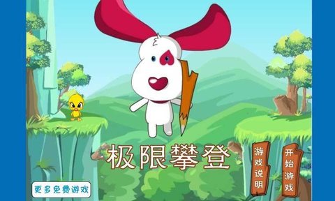 安卓铠甲勇士战神联盟4399app