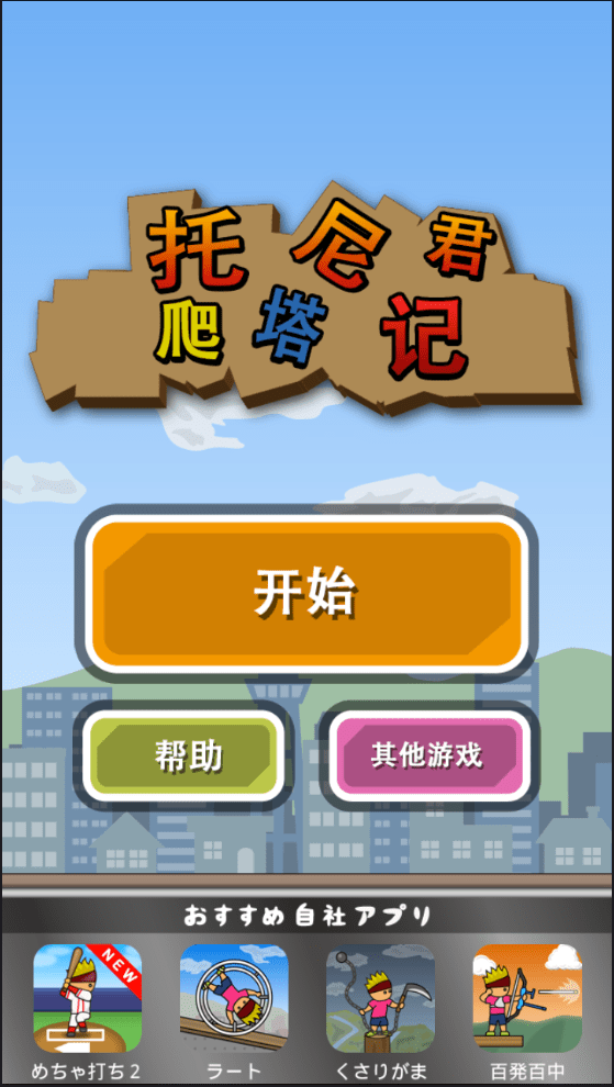 元气猎手