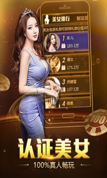 电子娱乐网站注册送彩金下载