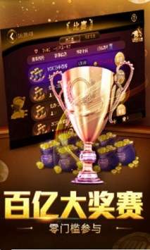 安卓电子娱乐网站注册送彩金app