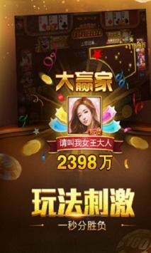 安卓电子娱乐网站注册送彩金软件下载