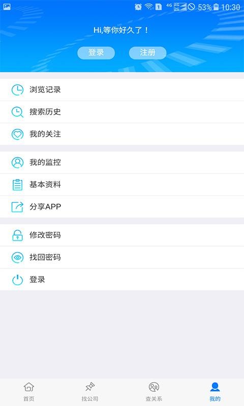 中意征信